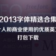 今晚上香港开什么码?