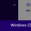 下载安装49图库