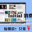 彩吧论坛一语断蓝2024年080期一左岸